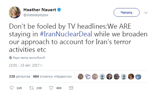 Госдеп отверг выход США из сделки по иранскому атому