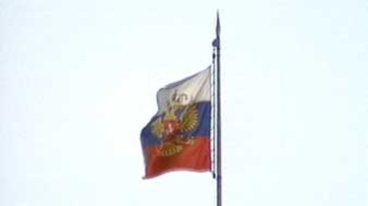 В Кракове сожжен российский флаг