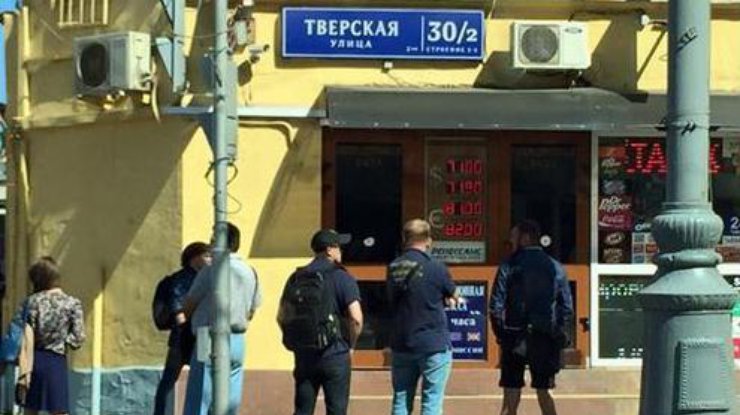 Из-за падения рубля у обменников в центральной части Москвы образовались очереди