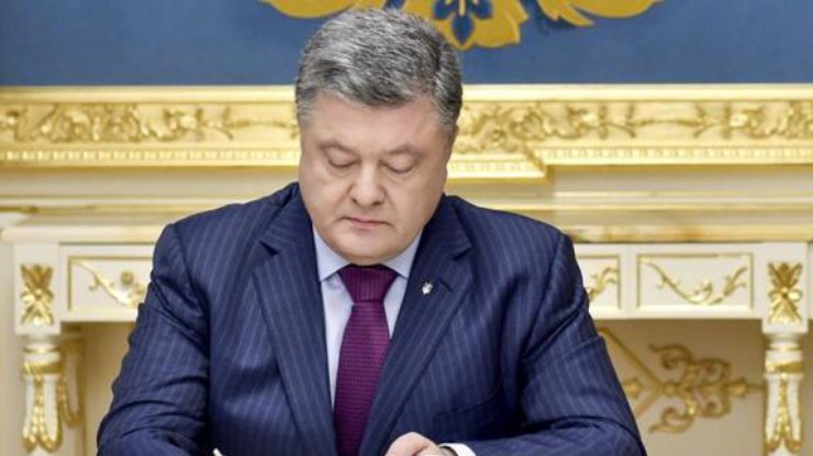 Порошенко назначил посла в Словакии