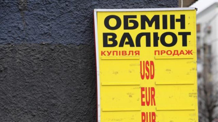 Курс лари резко упал по отношению к доллару и евро