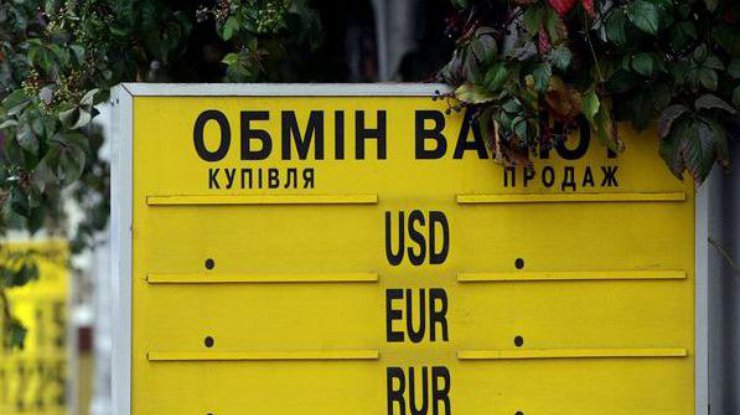 В Украине курс доллара снова подскочил