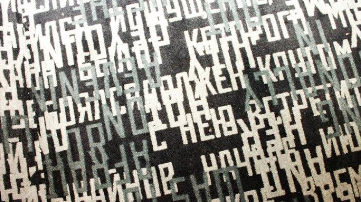 «Замешанный» стало словом года по версии Dictionary.com «Замешанный» стало словом года по версии Dictionary.com