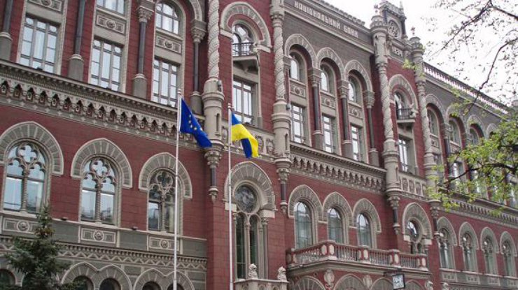 Нацбанк решил ликвидировать выкупленный государством банк Нацбанк решил ликвидировать выкупленный государством банк