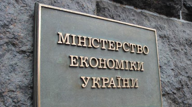 Украина отложила введение антидемпинговых пошлин на часть азотных удобрений из РФ