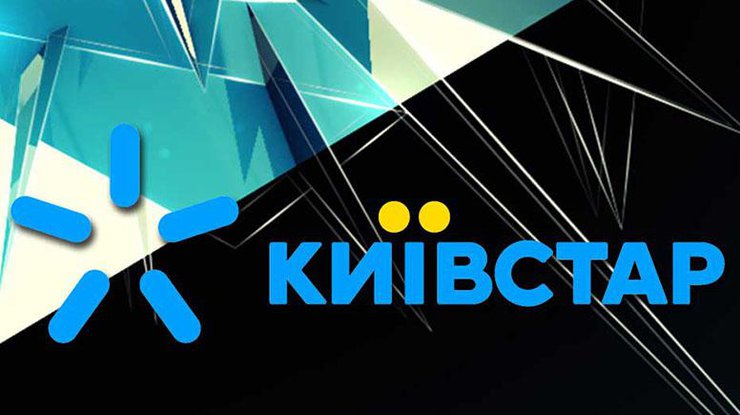Какие украинские операторы уже закрыли доступ к русским сайтам Какие украинские операторы уже закрыли доступ к русским сайтам