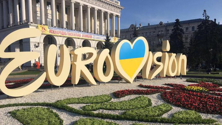 «Евровидение 2017»: открытие основных локаций конкурса и программа столичных мероприятий