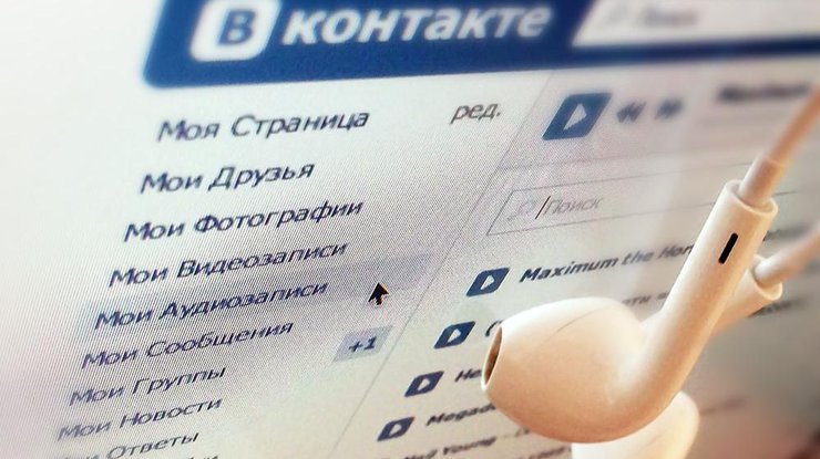В поисках выхода: украинский программист пришел на помощь меломанам