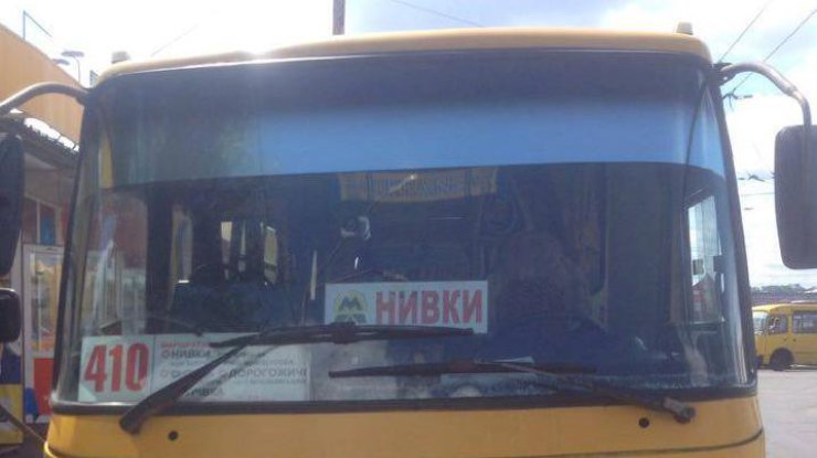 В Киеве шофёр маршрутки подрезал солдата АТО