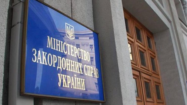 В украинском МИД поставили РФ в один ряд с Сирией и Сомали В украинском МИД поставили РФ в один ряд с Сирией и Сомали
