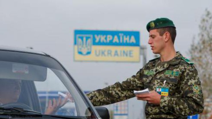 Госпогранслужба