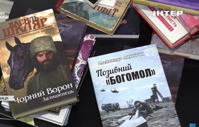 Літературний донат: у Вінниці збирають книжки для ЗСУ