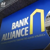 Банк Альянс отримав чергову відстрочку з виплати 1 млрд грн боргу за банківською гарантією перед НЕК Укренерго 