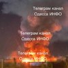 Ворог атакував Одесу балістичними ракетами, щонайменше 13 постраждалих (відео)