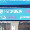 Світ на порозі фінансової кризи:  на Гонконгській фондовій біржі впали акції
