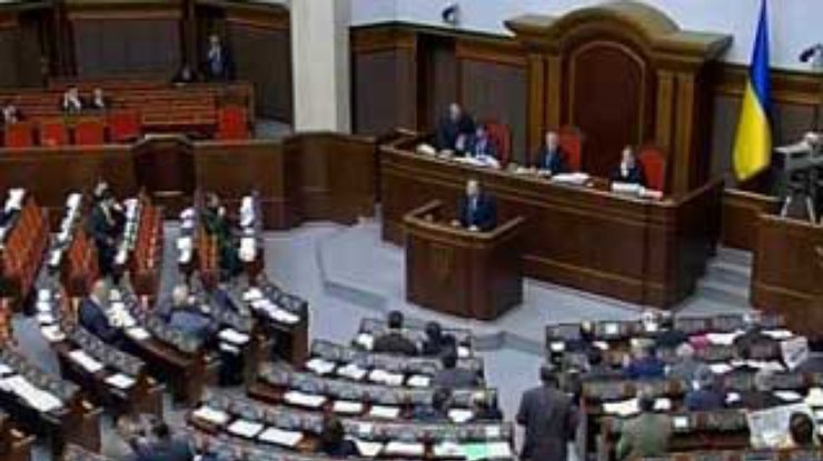 Верховная Рада приняла изменения в Конституцию Украины