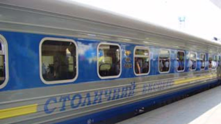 "Укрзализныця" на праздники назначила 25 дополнительных поездов