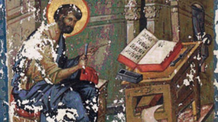 Сорок семь манускриптов Нового Завета найдены в Албании