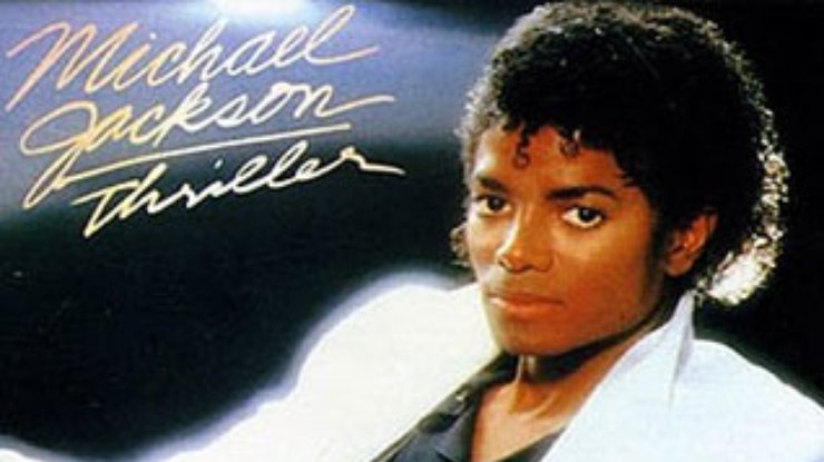 "Thriller" Майкла Джексона внесен в Национальный реестр звукозаписи США