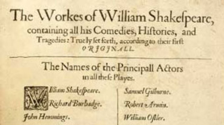 В Лондоне с молотка ушло редкое собрание сочинений Шекспира