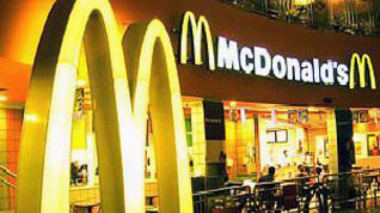 Американцы объявили бойкот "Макдональдсу"