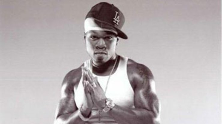 50 Cent поделится своим опытом в реалити-шоу