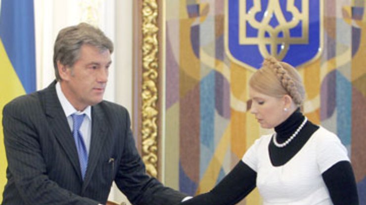 Президент обязал Тимошенко заняться бюджетом-2009