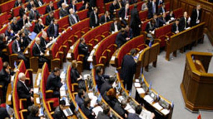 Парламент не поддержал проект госбюджета-2009