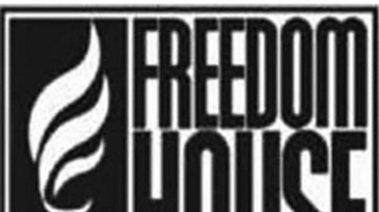 Freedom House признала Украину свободным государством