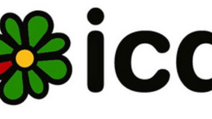 В работе ICQ произошел очередной сбой