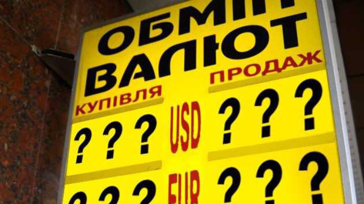 В июле гривна обесценилась к доллару примерно на 50 копеек. Илл.: antikor.com.ua