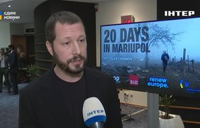 В Європарламенті презентували "20 днів у Маріуполі"