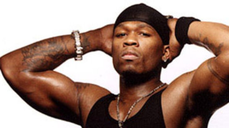 50 Cent подал в суд на интернет-рекламу